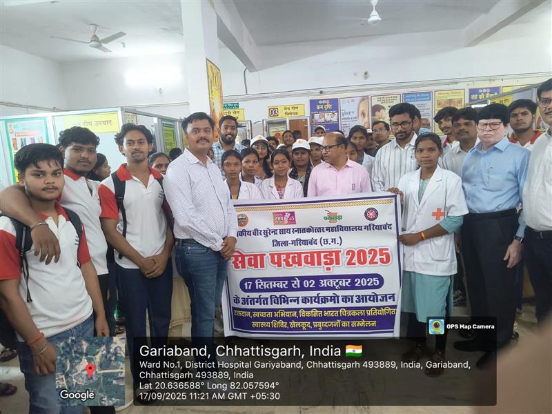 सेवा पखवाड़ा 2025-26